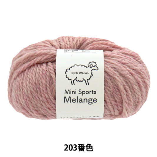 秋冬纱线 “ Mini Sports Melange，Minata，Color 203”