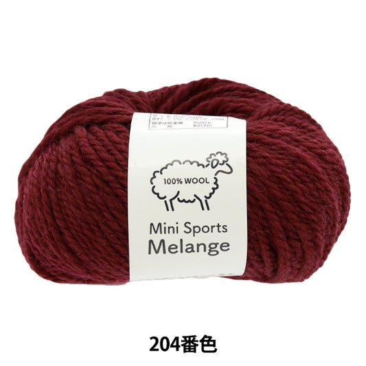 秋冬纱线 “ Mini Sports Melange，Namita，Color 204”