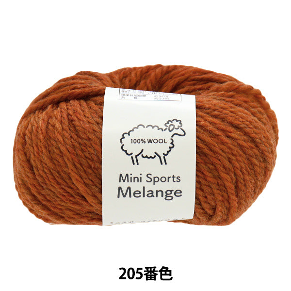 秋冬纱线 “ Mini Sports Melange，Minata，Color 205”
