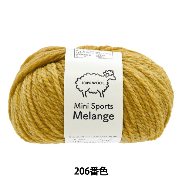 秋冬纱线 “ Mini Sports Melange，Minata，Color 206”