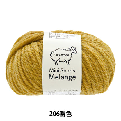 秋冬纱线 “ Mini Sports Melange，Minata，Color 206”