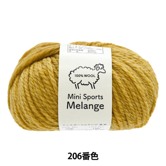 秋冬纱线 “ Mini Sports Melange，Minata，Color 206”