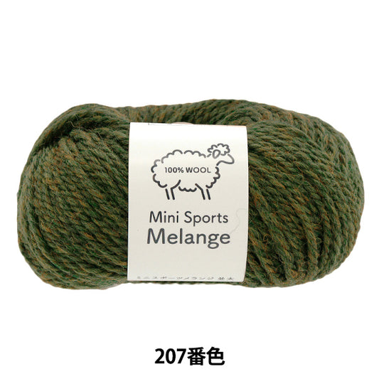 秋冬纱线 “ Mini Sports Melange，Minata，Color 207”