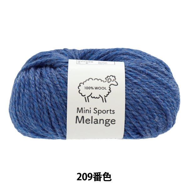 秋冬纱线 “ Mini Sports Melange，Minata，Color 209”