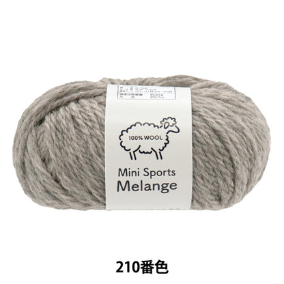 秋冬纱线 “ Mini Sports Melange，Minata，Color 210”