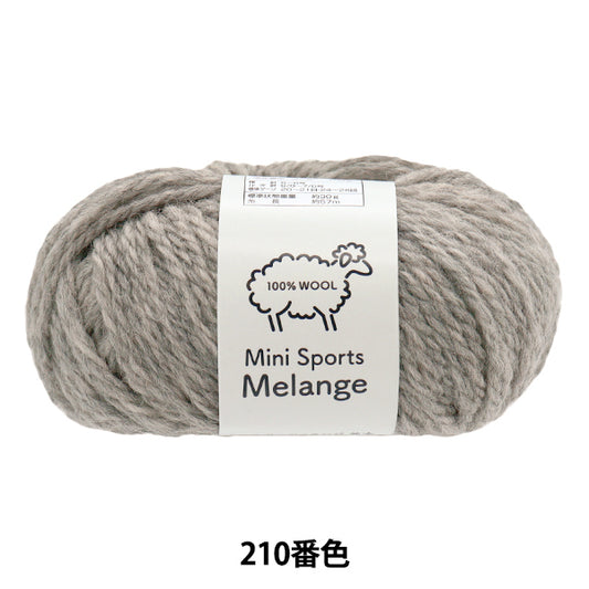 秋冬纱线 “ Mini Sports Melange，Minata，Color 210”