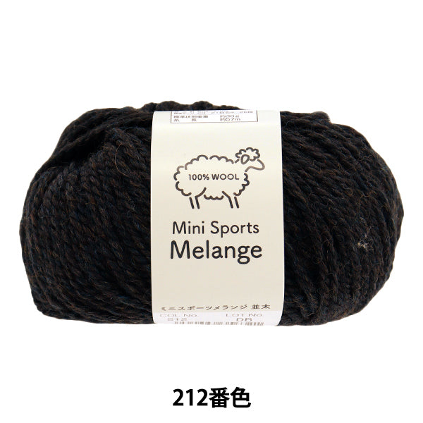 秋冬纱线 “ Mini Sports Melange，Minata，Color 212”