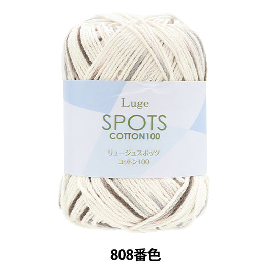 春夏纱线 “ Luge Spotts棉100，颜色808”