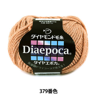 秋冬纱线 "Diopoca第379颜色” DIAMOND KNITTING YARN