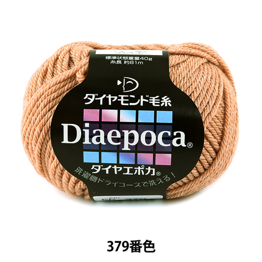 秋冬纱线 "Diopoca第379颜色” DIAMOND KNITTING YARN