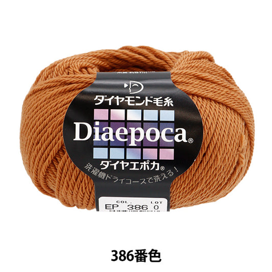 秋冬纱线 “ Diamond Poka 386颜色” DIAMOND KNITTING YARN