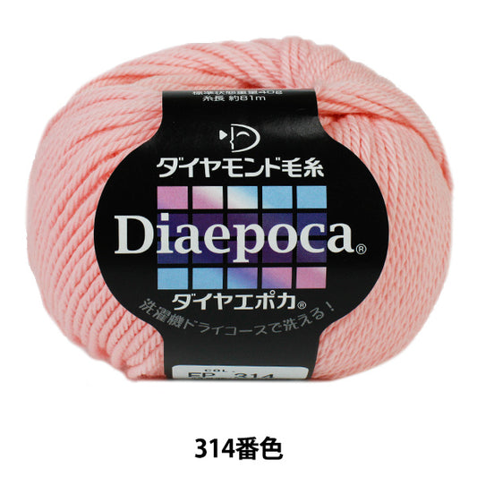 秋冬纱线 "DIA EPOCA 314颜色” DIAMOND KNITTING YARN