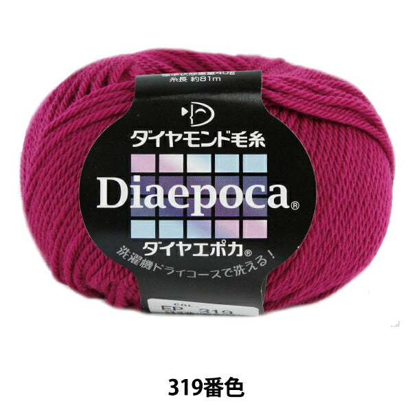 秋冬纱线 "Dia Epoca（钻石POCA）319颜色“ DIAMOND KNITTING YARN