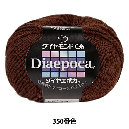 秋冬纱线 "Dia Epoca（钻石POKA）350颜色“ DIAMOND KNITTING YARN