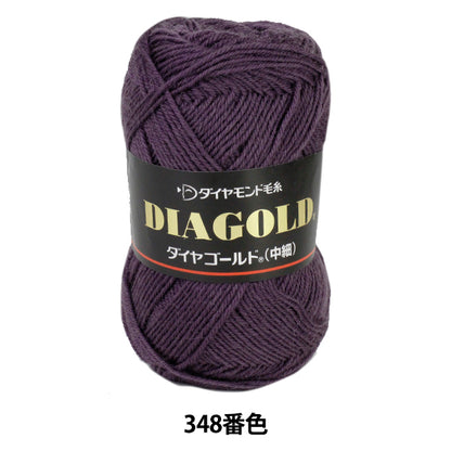 秋冬纱线 "Dia Gold（Diamond Gold）中等第348颜色” DIAMOND KNITTING YARN