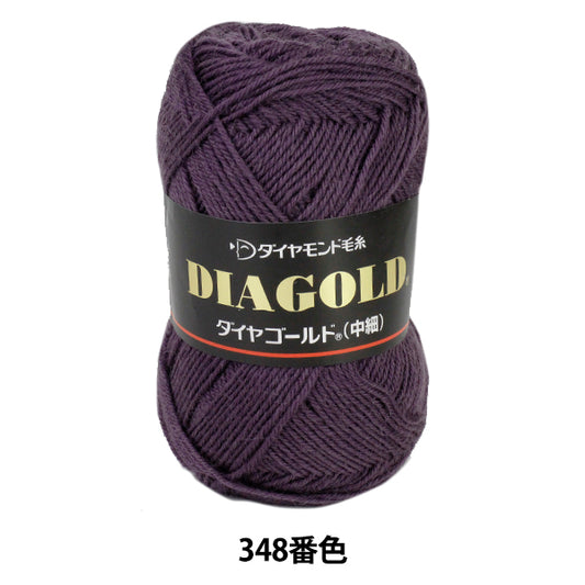 秋冬纱线 "Dia Gold（Diamond Gold）中等第348颜色” DIAMOND KNITTING YARN