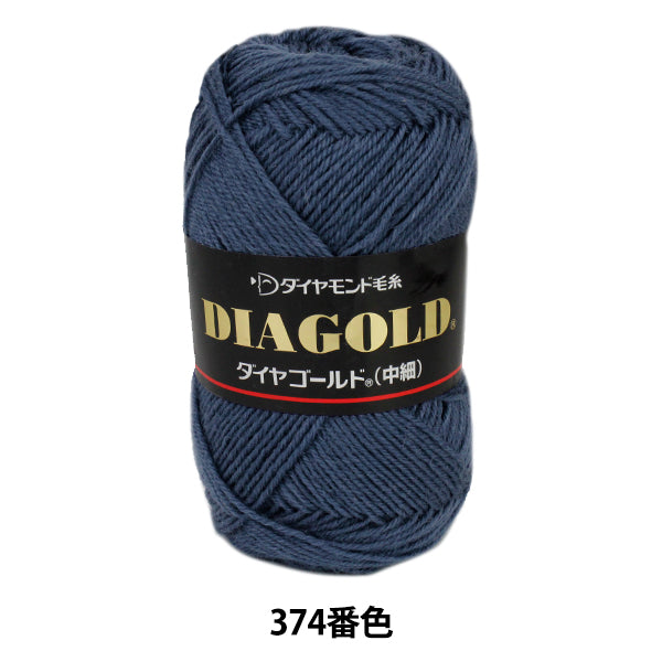 秋冬纱线 "Dia Gold（Diamond Gold）中型374颜色” DIAMOND KNITTING YARN