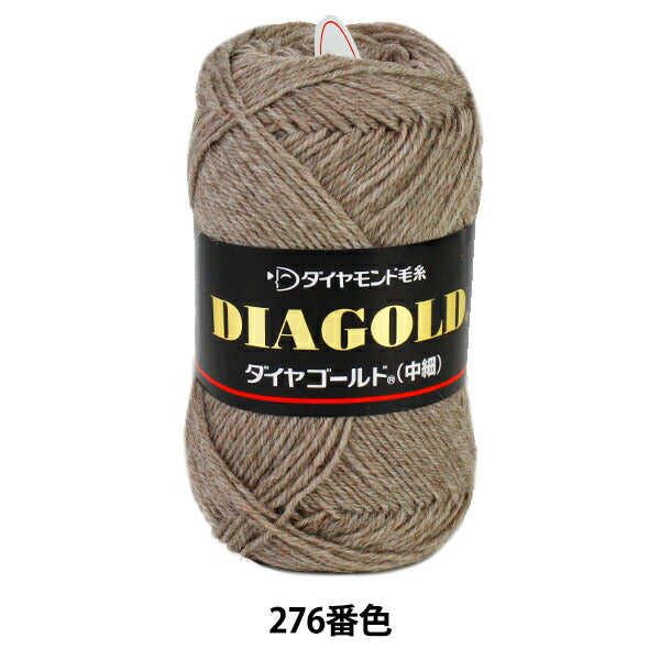 秋冬纱线 "Dia Gold（Diamond Gold）中等第276颜色] DIAMOND KNITTING YARN