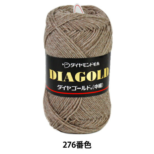 秋冬纱线 "Dia Gold（Diamond Gold）中等第276颜色] DIAMOND KNITTING YARN