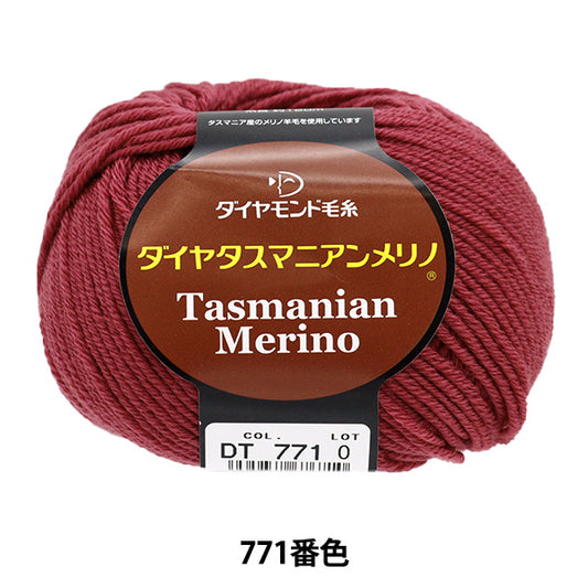 秋冬纱线 “ Diamatas Manian Merino 771颜色” DIAMOND KNITTING YARN