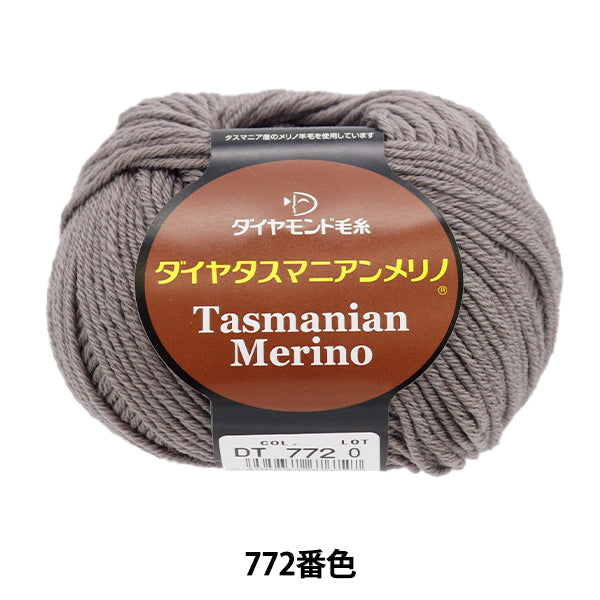 秋冬纱线 “ Diamatas Manian Merino 772颜色” DIAMOND KNITTING YARN