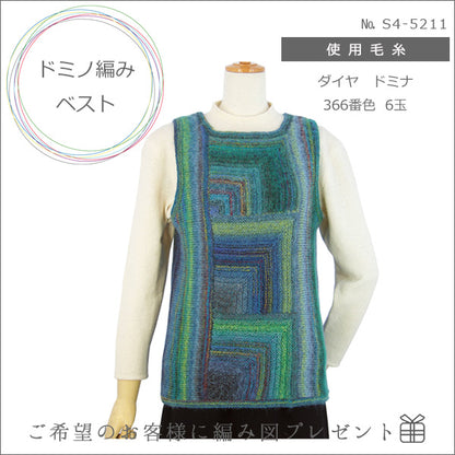 秋冬纱线 "迪亚迪纳371颜色” DIAMOND KNITTING YARN