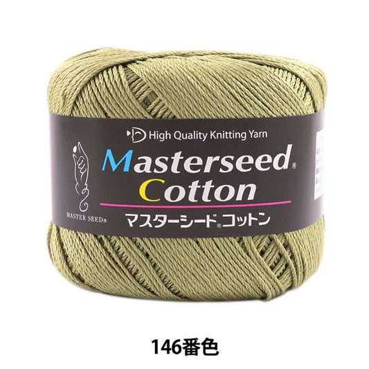 春夏纱线 “杂化棉（主种子棉）146彩色Motita” DIAMOND KNITTING YARN