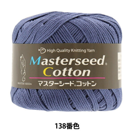 春夏纱线 “主种子棉138彩色Motita” DIAMOND KNITTING YARN