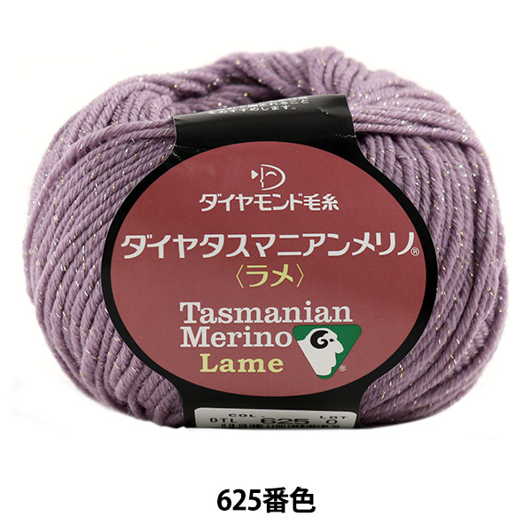 秋冬纱线 "Dia Tasmanian Merino la脚 DIAMOND KNITTING YARN