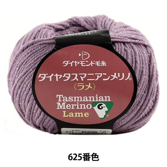 秋冬纱线 "Dia Tasmanian Merino la脚 DIAMOND KNITTING YARN
