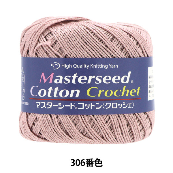 春夏纱线 “主种子棉钩，第306 Cist DIAMOND KNITTING YARN