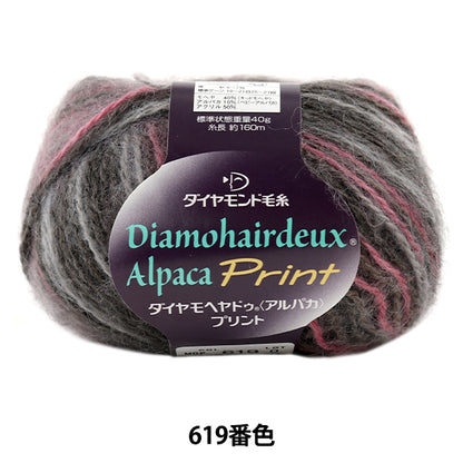 秋冬纱线 "Dia Mohairdeux羊驼 羊驼毛）打印619颜色] DIAMOND KNITTING YARN