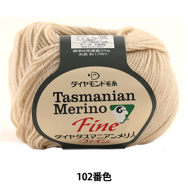 秋冬纱线 "Dia Tasmanian Fine（Diamatas Manian Fine）102（米色）吟游诗人 DIAMOND KNITTING YARN