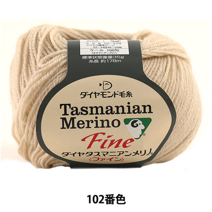 秋冬纱线 "Dia Tasmanian Fine（Diamatas Manian Fine）102（米色）吟游诗人 DIAMOND KNITTING YARN