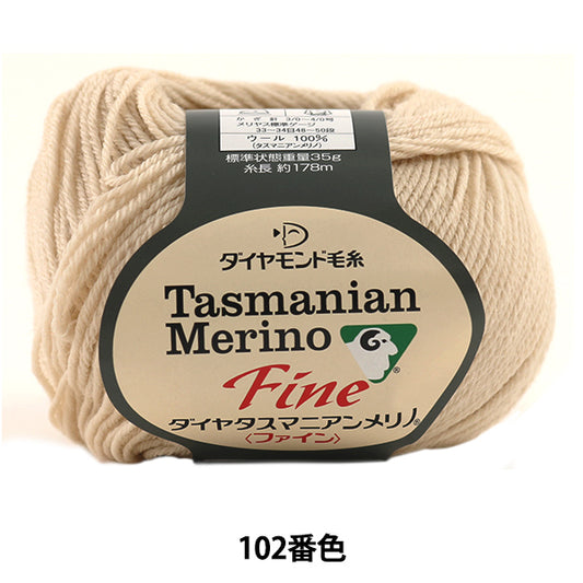 秋冬纱线 "Dia Tasmanian Fine（Diamatas Manian Fine）102（米色）吟游诗人 DIAMOND KNITTING YARN