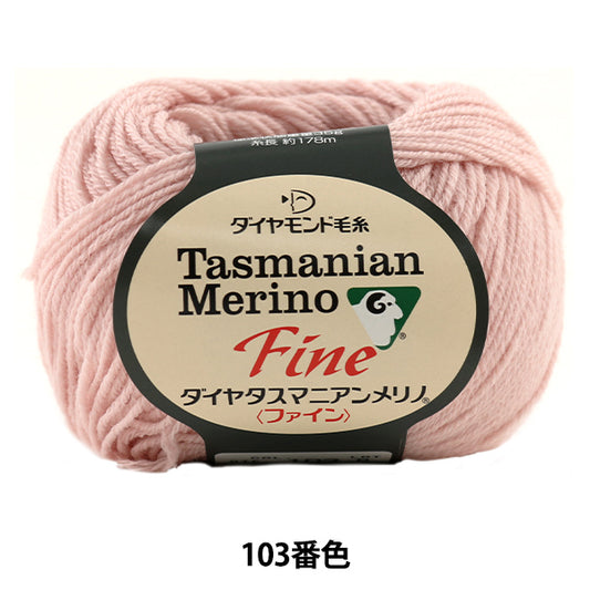 秋冬纱线 "Dia Tasmanian Fine（Diamatas manian Fine）103（浅粉红色）吟游诗 DIAMOND KNITTING YARN