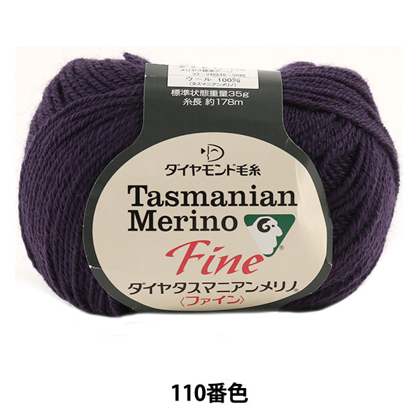 秋冬纱线 "Dia Tasmanian罚款 DIAMOND KNITTING YARN