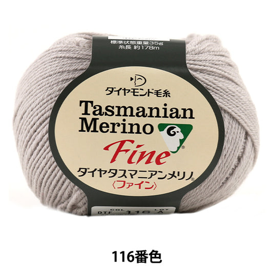 秋冬纱线 "Dia Tasmanian Fine（Dimatas manian Fine）116颜色 DIAMOND KNITTING YARN