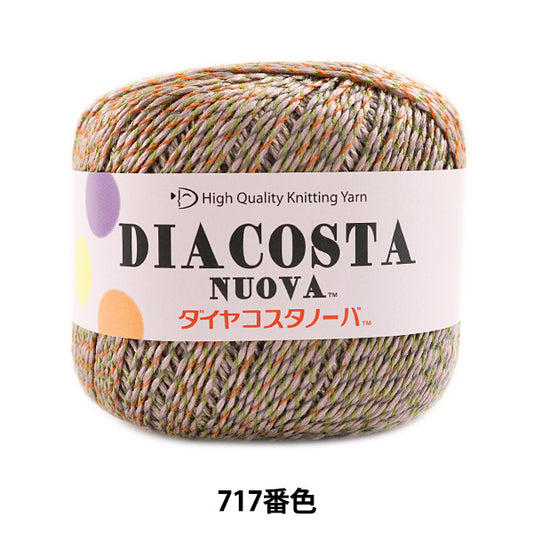 春夏纱线 "Diacosta nuova（钻石Costanova）717彩色motita DIAMOND KNITTING YARN