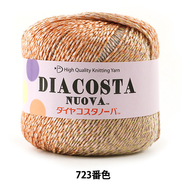 春夏纱线 "Diacosta Nuova（钻石Costanova）723彩色Motita DIAMOND KNITTING YARN