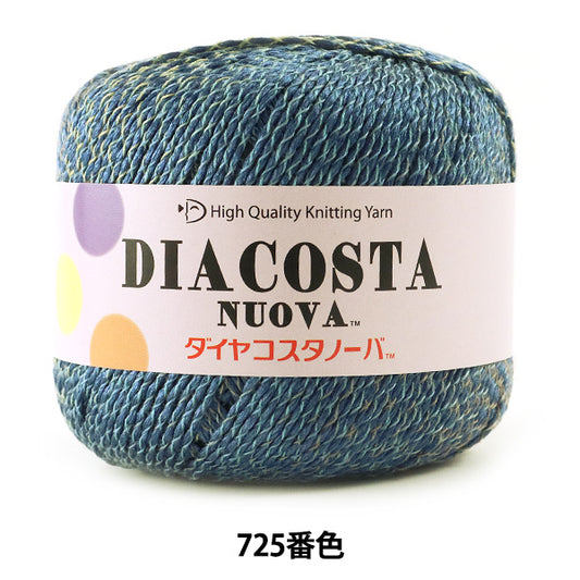 春夏纱线 “杜瓦（Diacosta nuova）（钻石Costanova）725彩色motita” DIAMOND KNITTING YARN