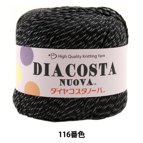 春夏纱线 "Diacosta nuova（钻石Costanova）116颜色” DIAMOND KNITTING YARN