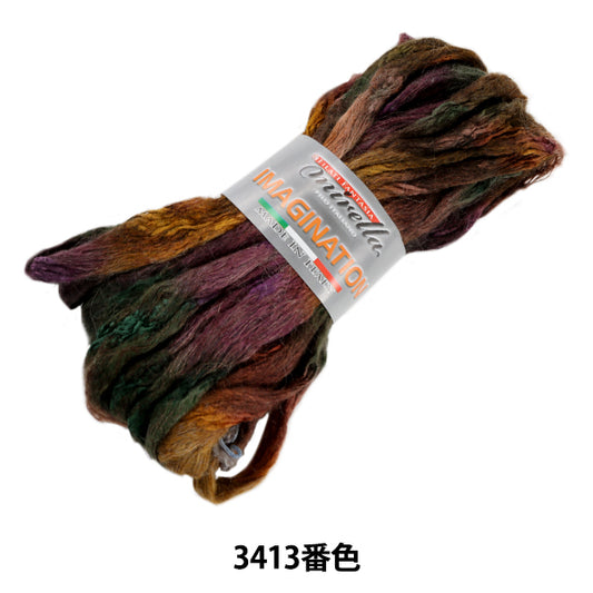 秋冬纱线 "想象力3413颜色“ DIAMOND KNITTING YARN