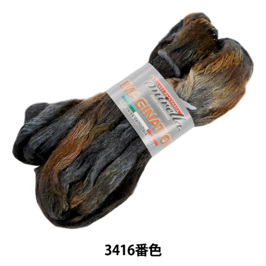 秋冬纱线 "想象力（想象力）3416颜色“ DIAMOND KNITTING YARN