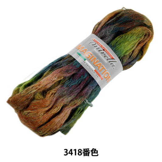 秋冬纱线 "想象力（想象力）3418颜色“ DIAMOND KNITTING YARN