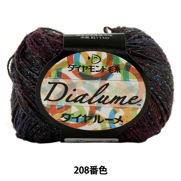 秋冬纱线 "Dia Lume（对话）208颜色” DIAMOND KNITTING YARN