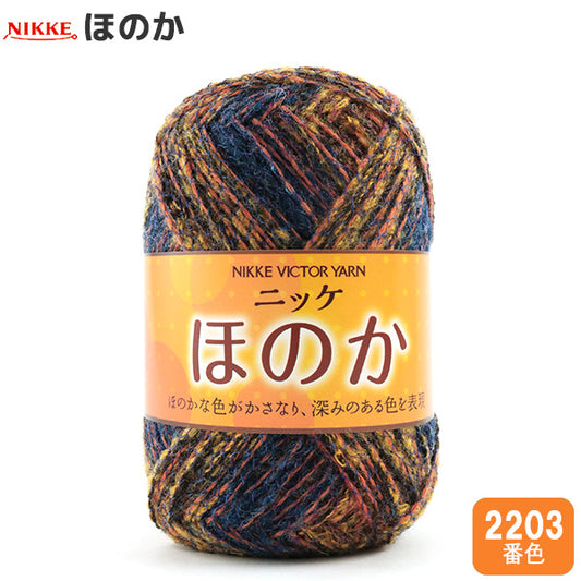 秋冬纱线 “ Honoka 2203颜色” Nikkevictor Nikkevictor [杂志]