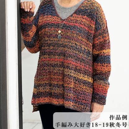 秋冬纱线 “ Honoka 2203颜色” Nikkevictor Nikkevictor [杂志]