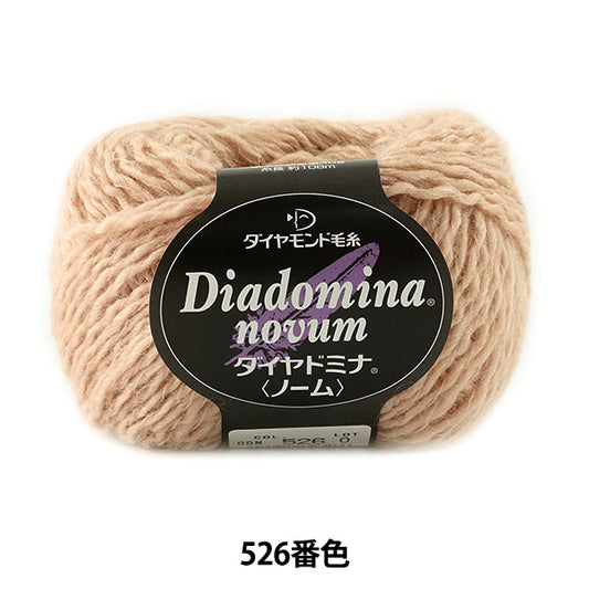 秋冬纱线 "Dia Domina Novum DIAMOND KNITTING YARN