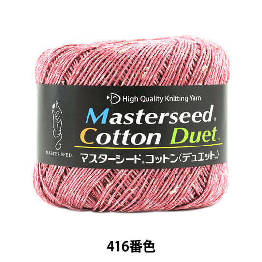 春夏纱线 "掌上棉二重奏（主种子棉二重奏）416彩色Motita DIAMOND KNITTING YARN